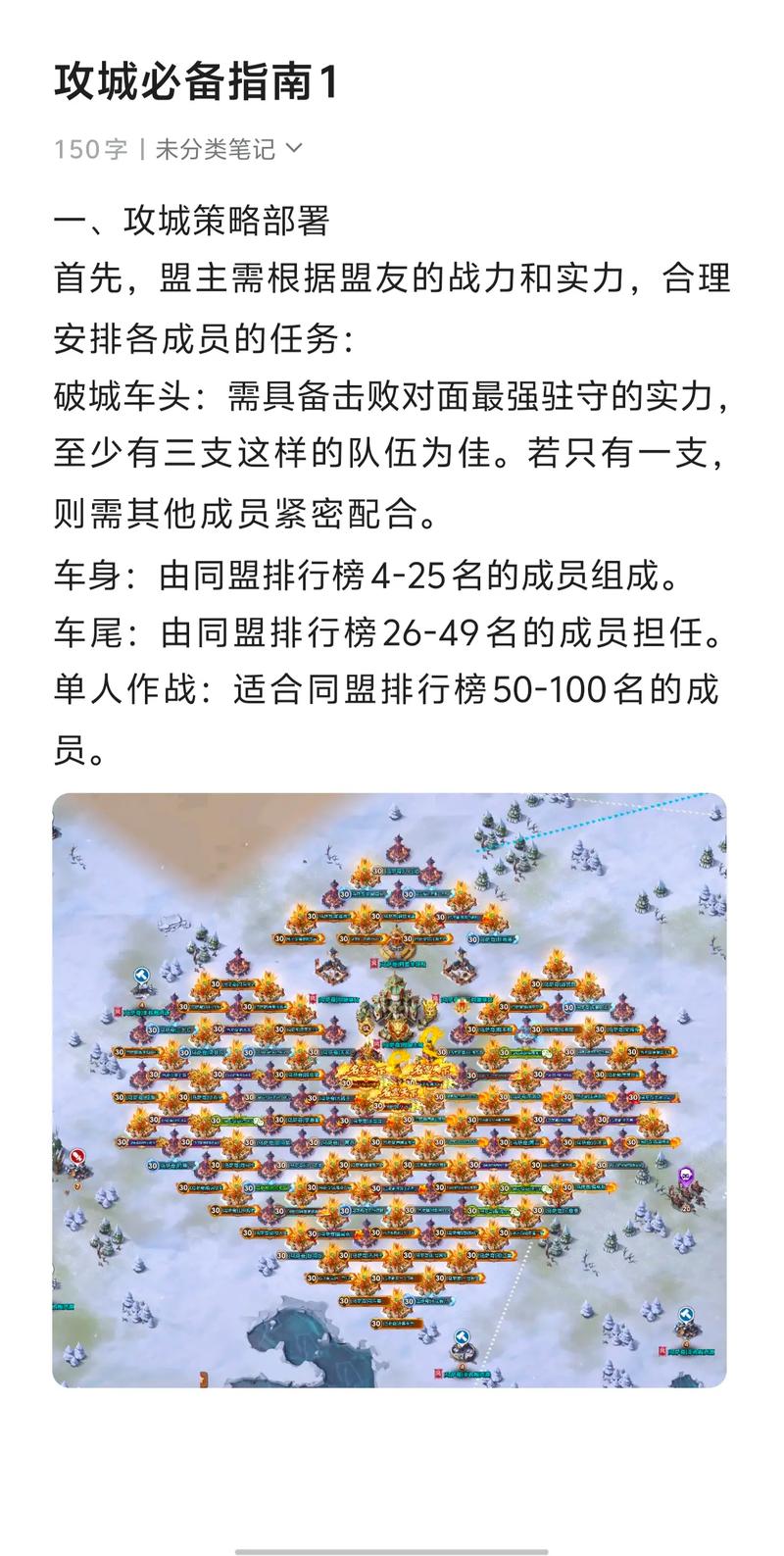 寒冰大乱斗帝国指令出装