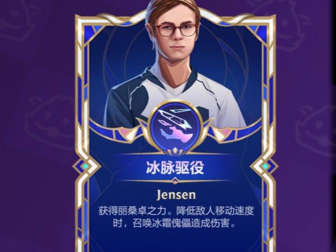 寒冰大乱斗帝国指令出装