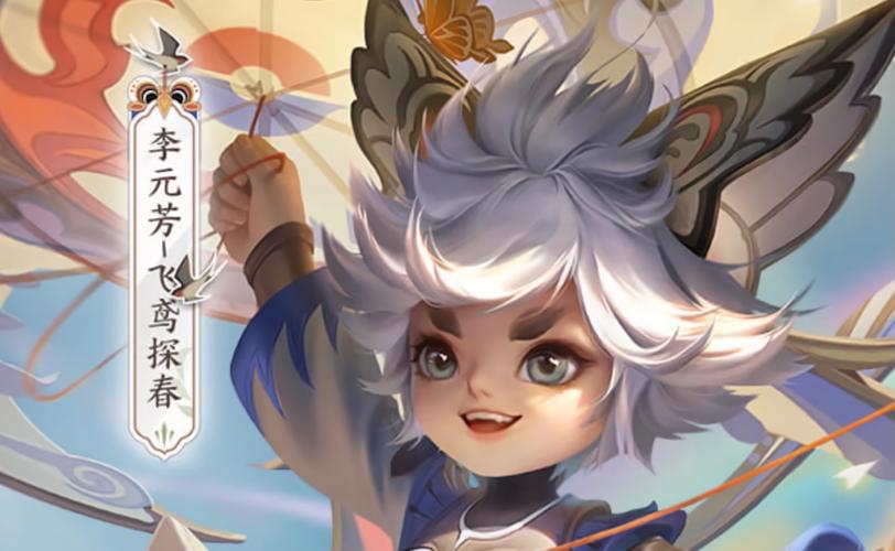 王者荣耀飞鸢探春皮肤售价介绍