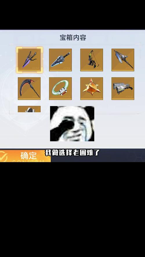 幻塔武器强度排行