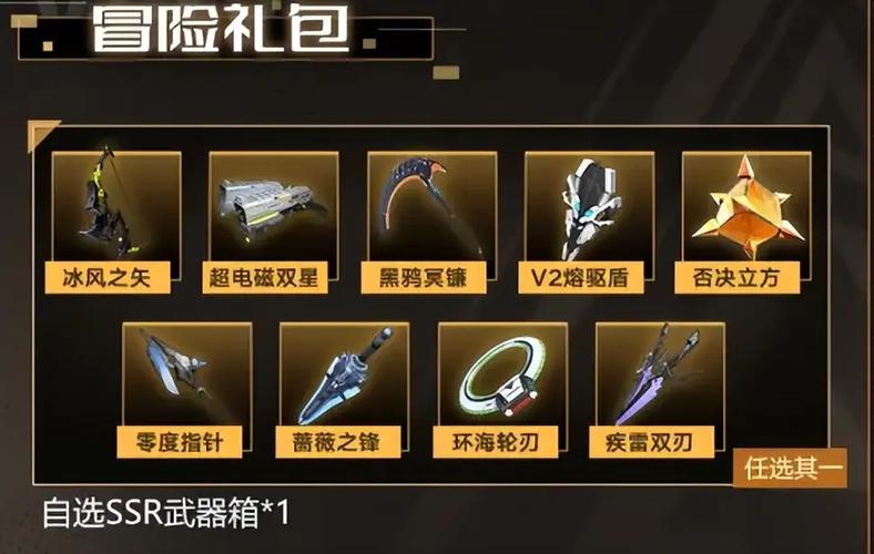 幻塔武器强度排行