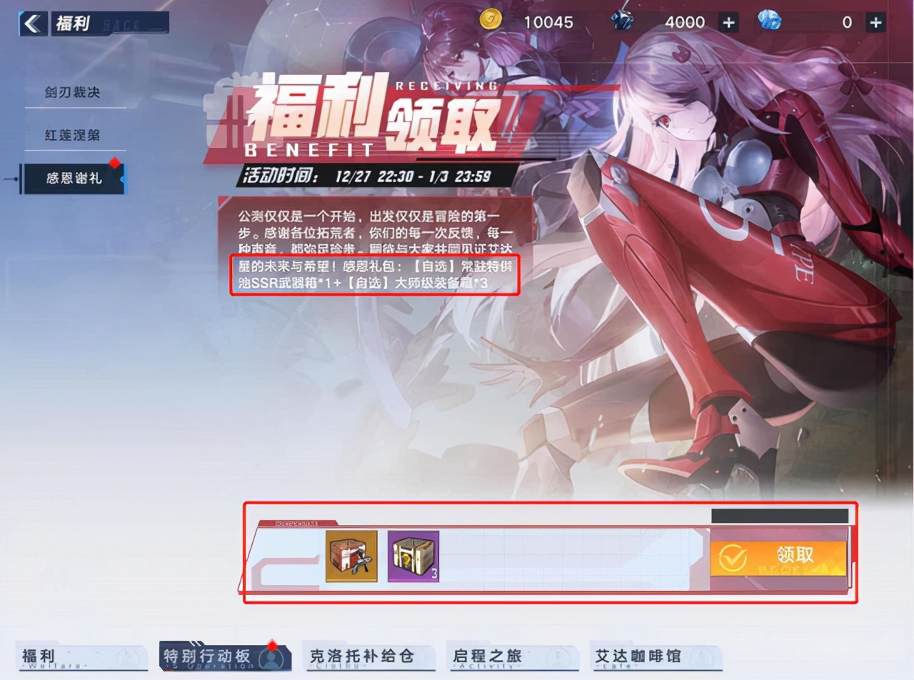 幻塔武器强度排行