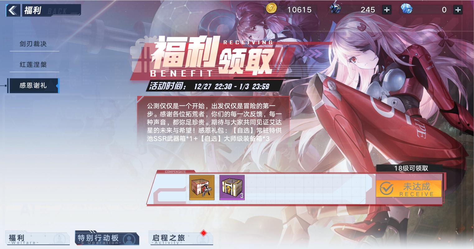 幻塔武器强度排行