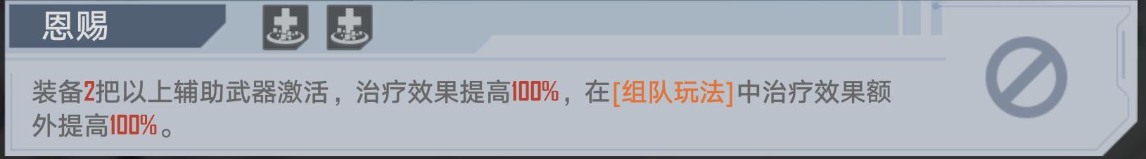 幻塔武器强度排行