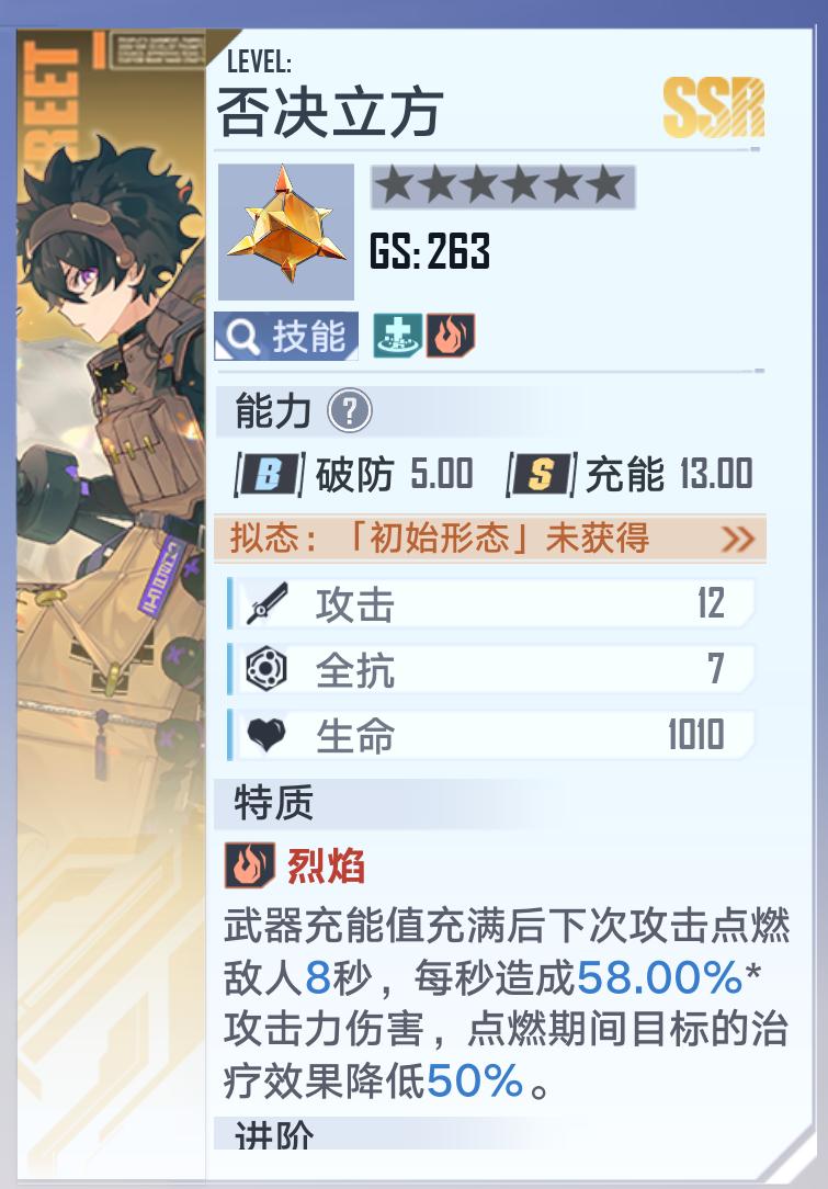 幻塔武器强度排行