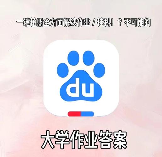 作业帮app怎么设置学科偏好