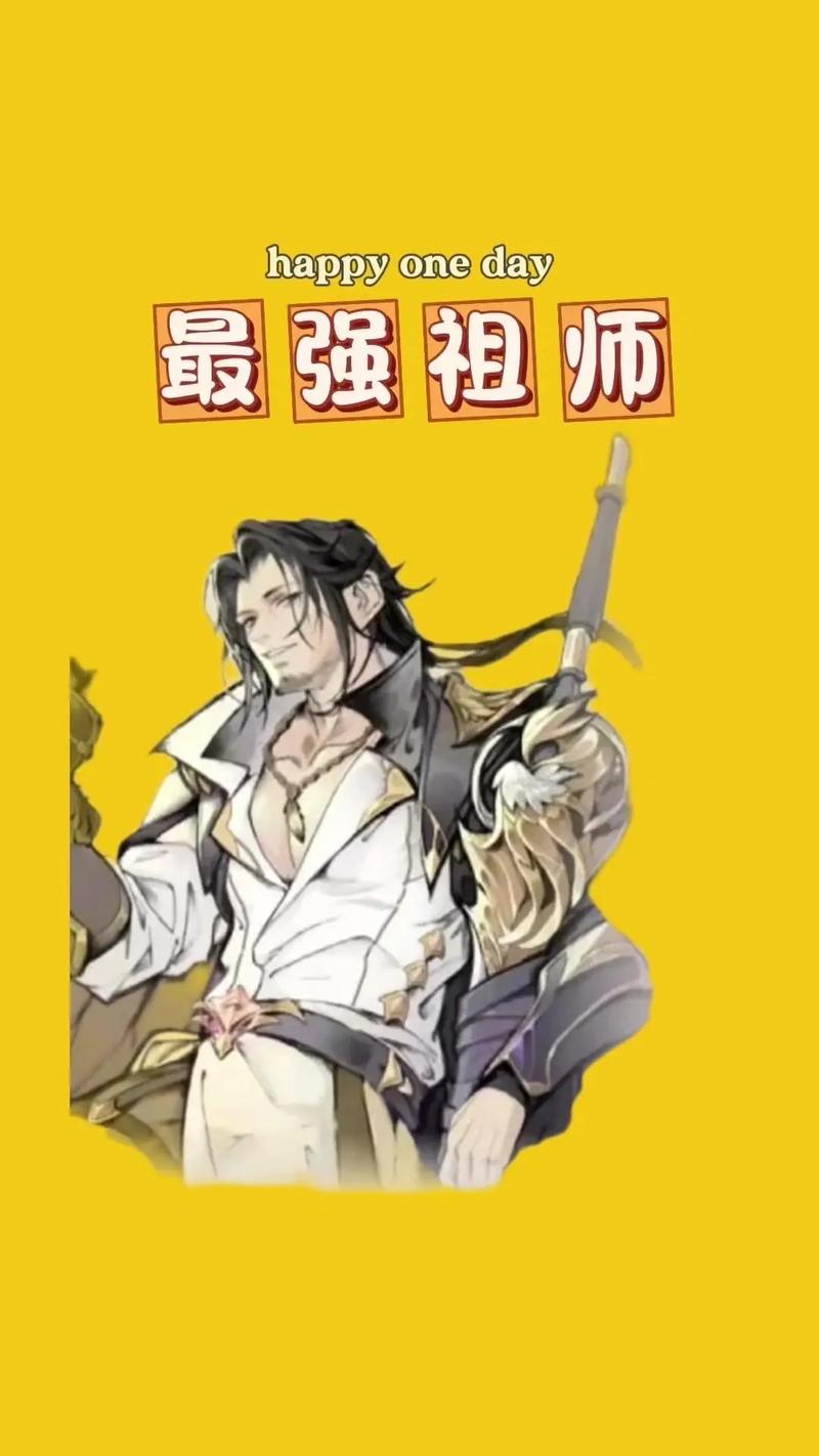 最强祖师李清圣阵容装备推荐