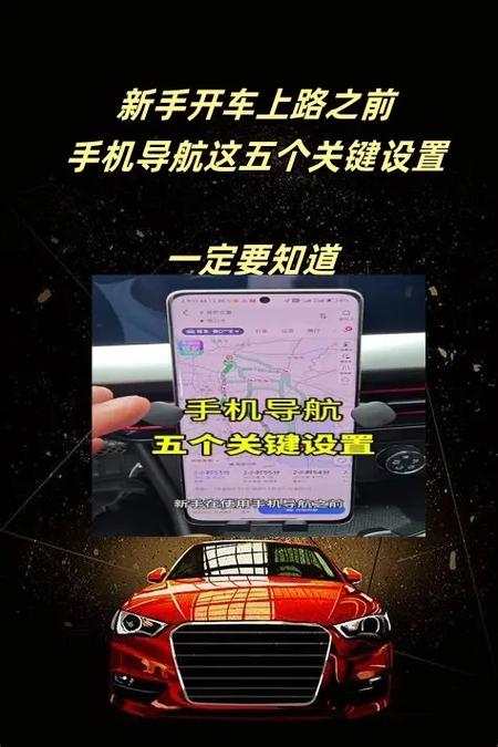 百度地图怎么开启车道级导航