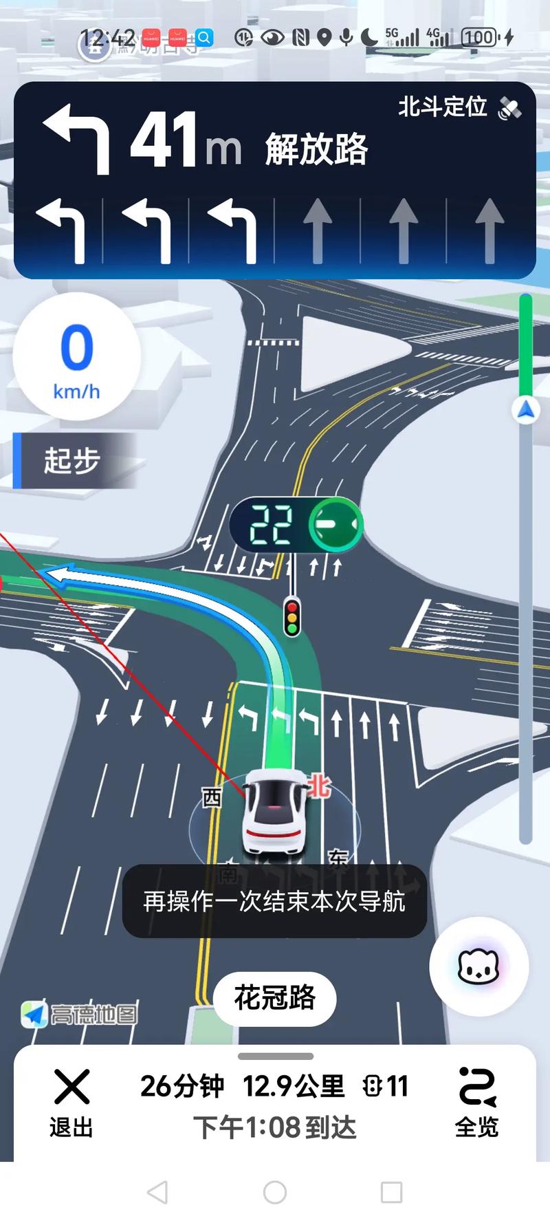 百度地图怎么开启车道级导航