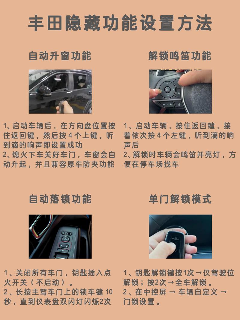 百度地图怎么开启车道级导航