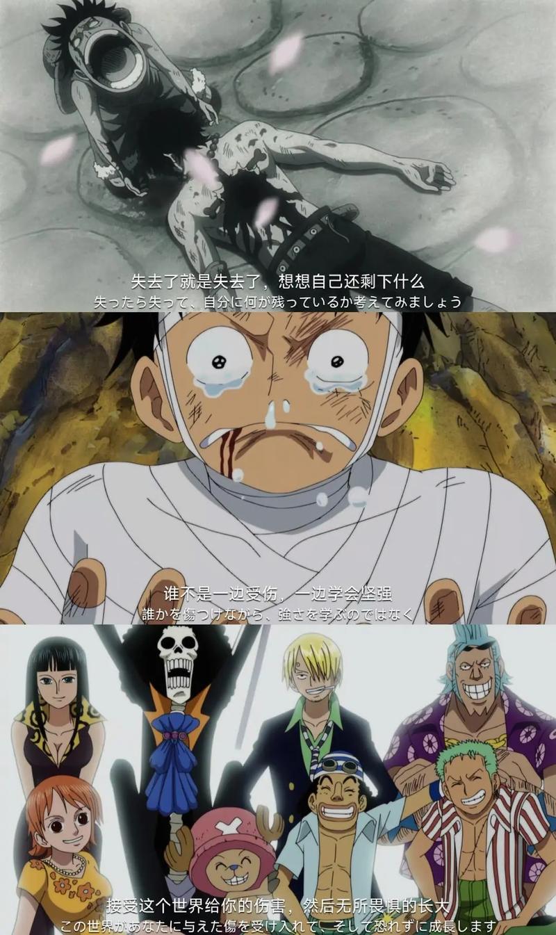 航海王热血航线耐力不足怎么办