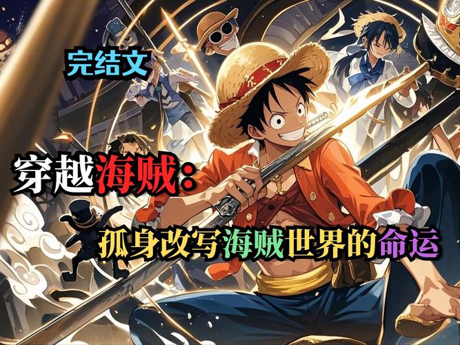 航海王热血航线耐力不足怎么办