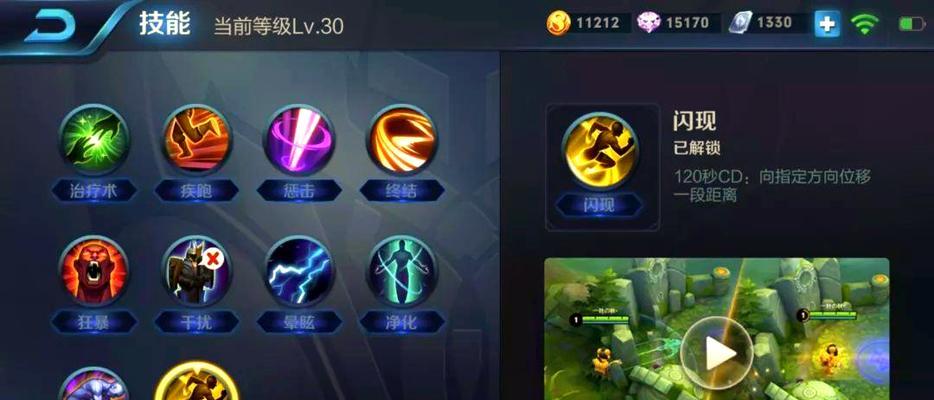 什么是王者荣耀打法技巧？如何提高游戏技能？  第3张