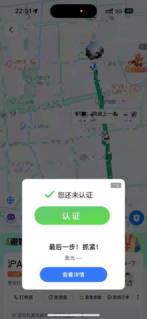 百度地图怎么开启车道级导航