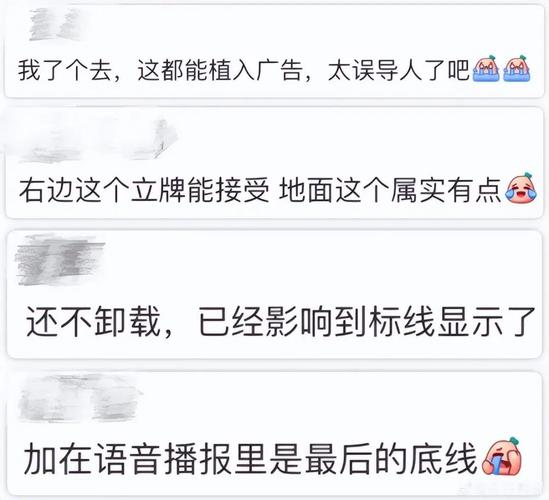 百度地图怎么开启车道级导航