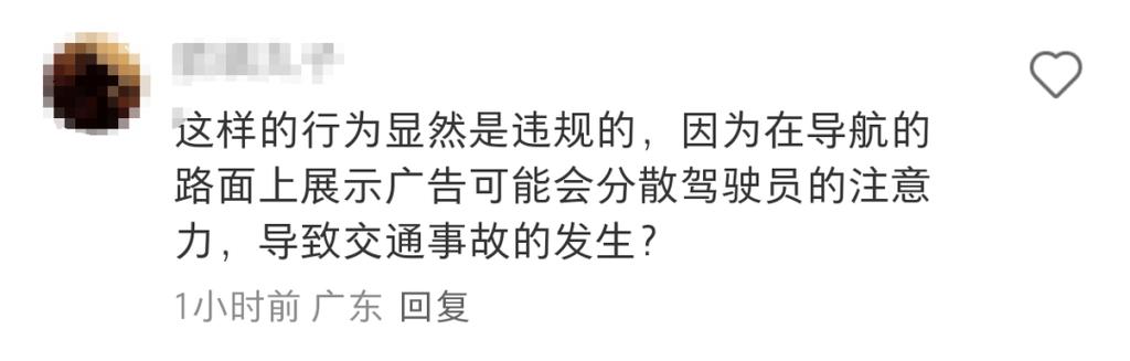 百度地图怎么开启车道级导航