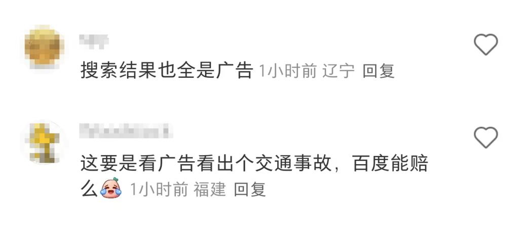 百度地图怎么开启车道级导航