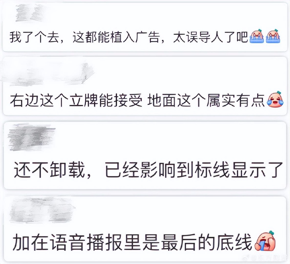 百度地图怎么开启车道级导航