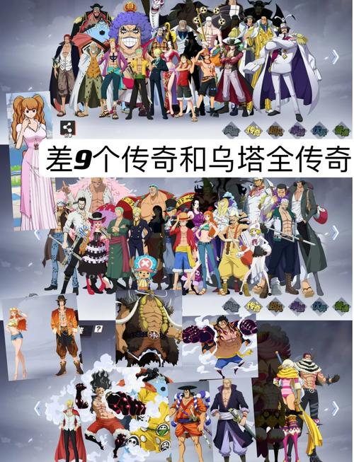 航海王热血航线耐力不足怎么办