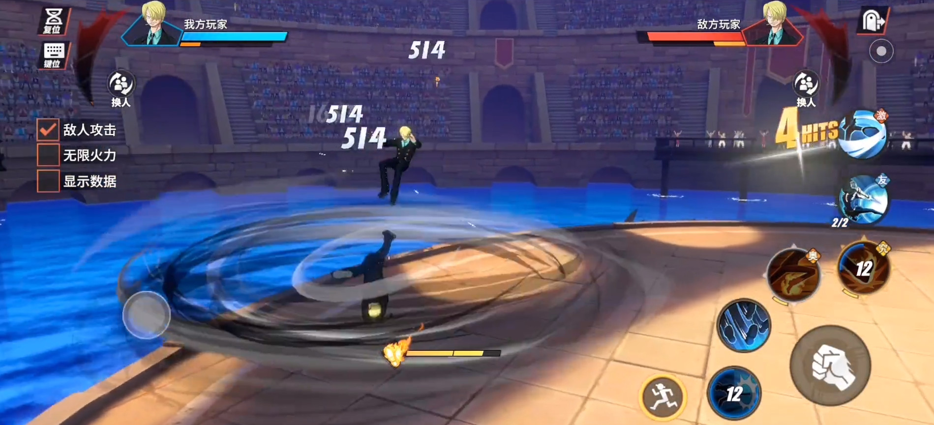 航海王热血航线怎么跟队友pk pk模式攻略_航海王热血航线