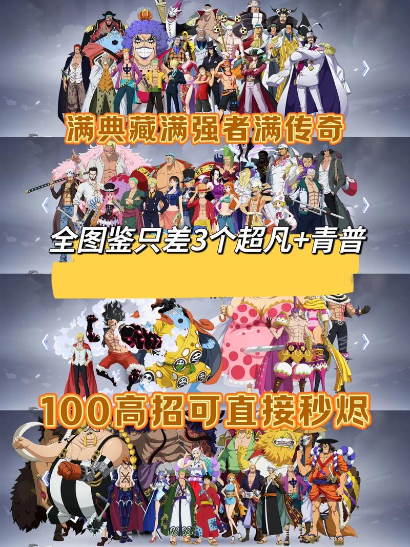 航海王热血航线耐力不足怎么办