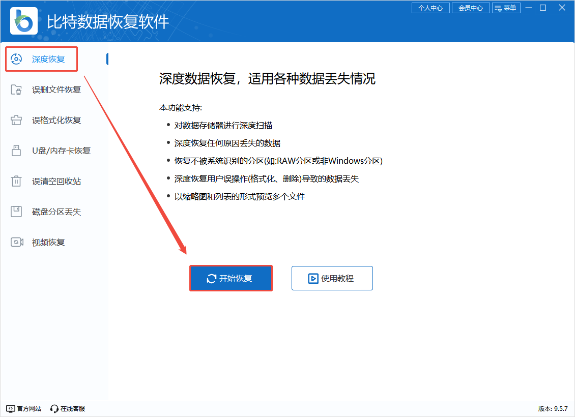 如何彻底清除微信记录中的转账与语音痕迹