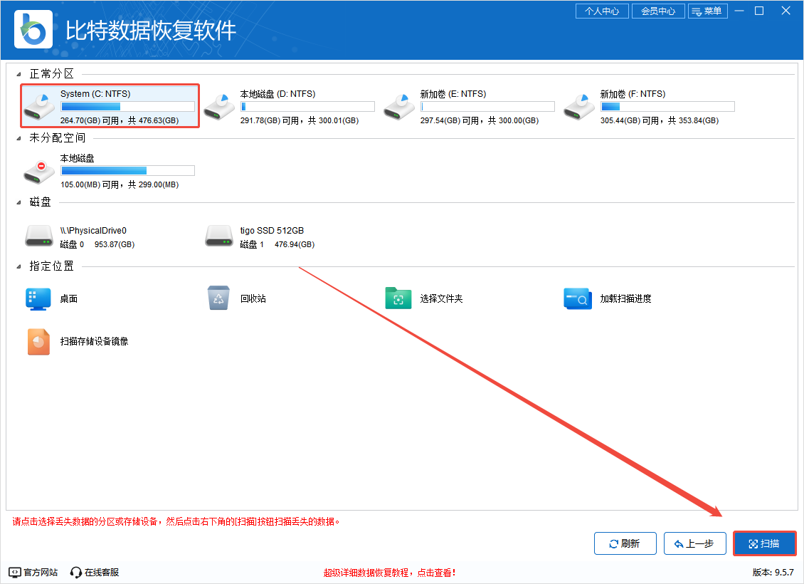 如何彻底清除微信记录中的转账与语音痕迹