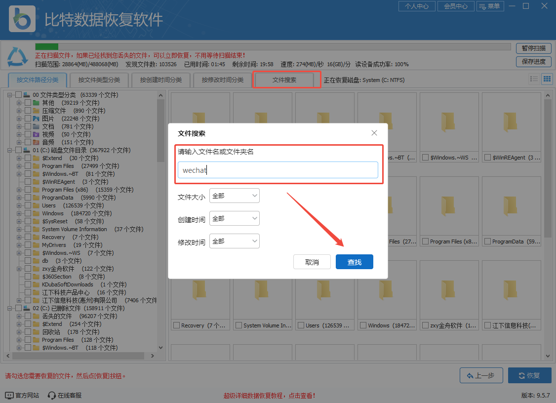 如何彻底清除微信记录中的转账与语音痕迹