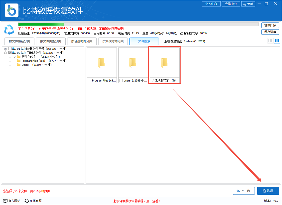 如何彻底清除微信记录中的转账与语音痕迹