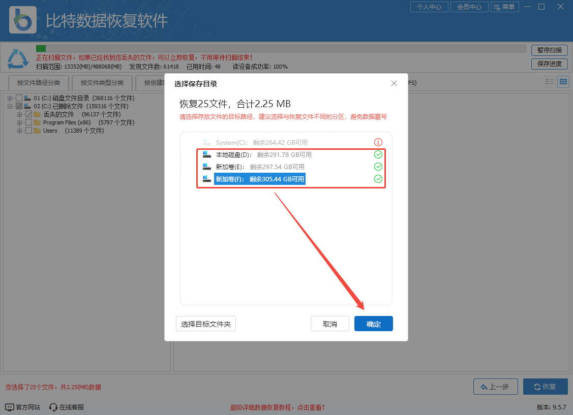 如何彻底清除微信记录中的转账与语音痕迹