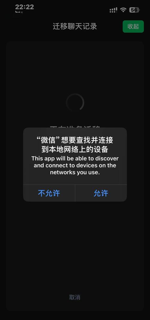 如何彻底清除微信记录中的转账与语音痕迹
