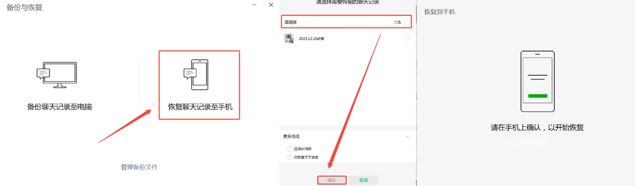 如何彻底清除微信记录中的转账与语音痕迹