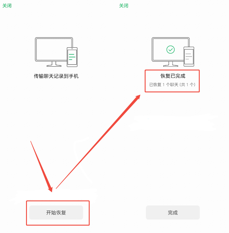 如何彻底清除微信记录中的转账与语音痕迹