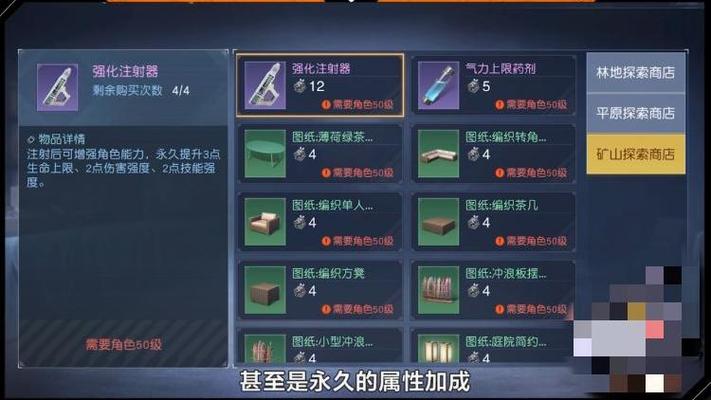 黎明觉醒生机有什么区