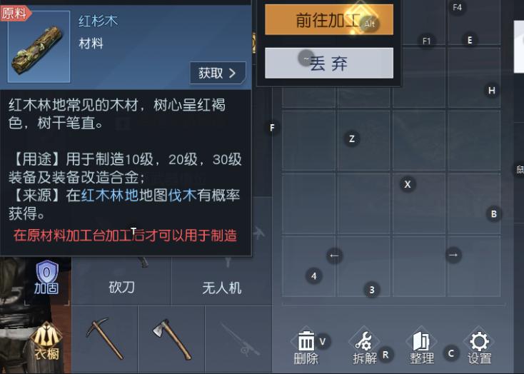 黎明觉醒生机有什么区