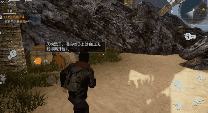 黎明觉醒生机有什么区