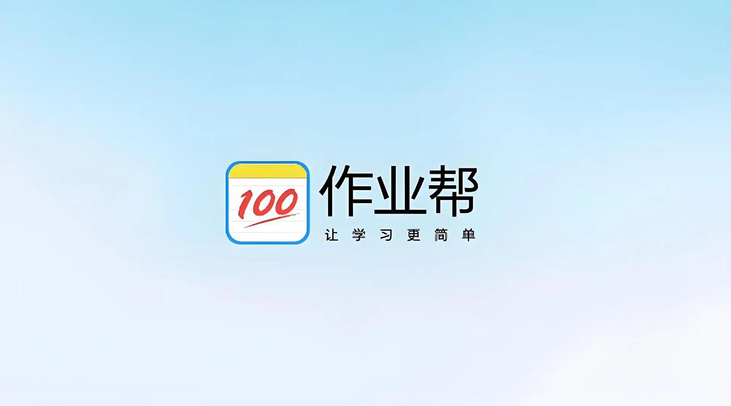 作业帮app家长端如何看孩子学情