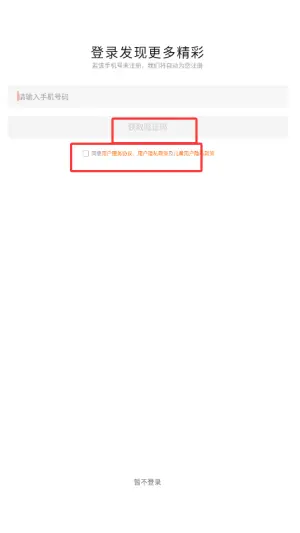作业帮app家长端如何看孩子学情