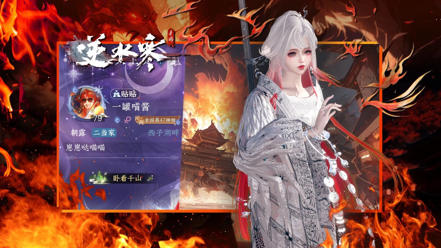 逆水寒手游获取帮贡方法