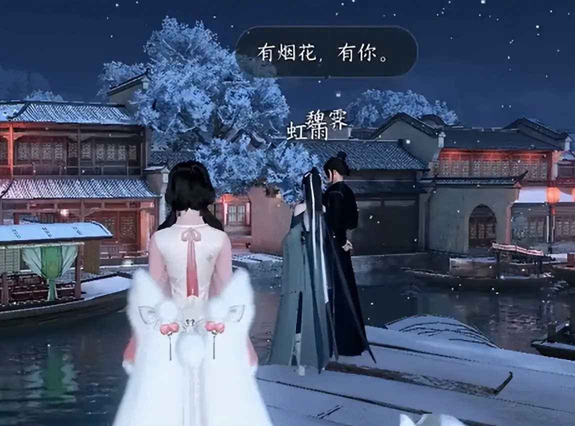 逆水寒手游好玩吗