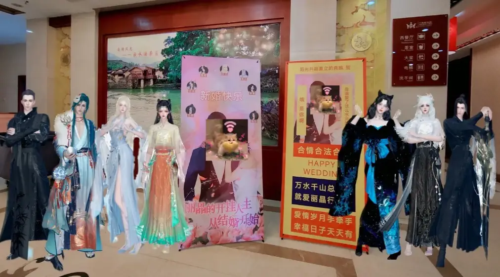 逆水寒手游好玩吗