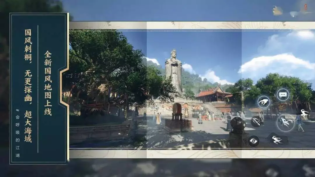 逆水寒手游获取帮贡方法