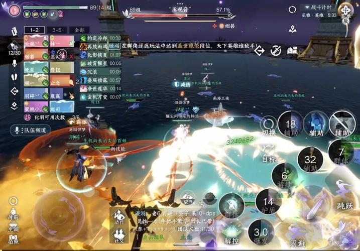 逆水寒手游获取帮贡方法