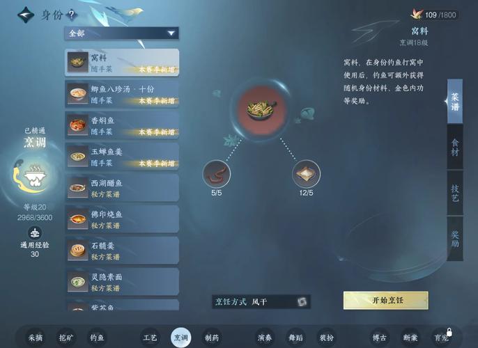 逆水寒手游获取帮贡方法