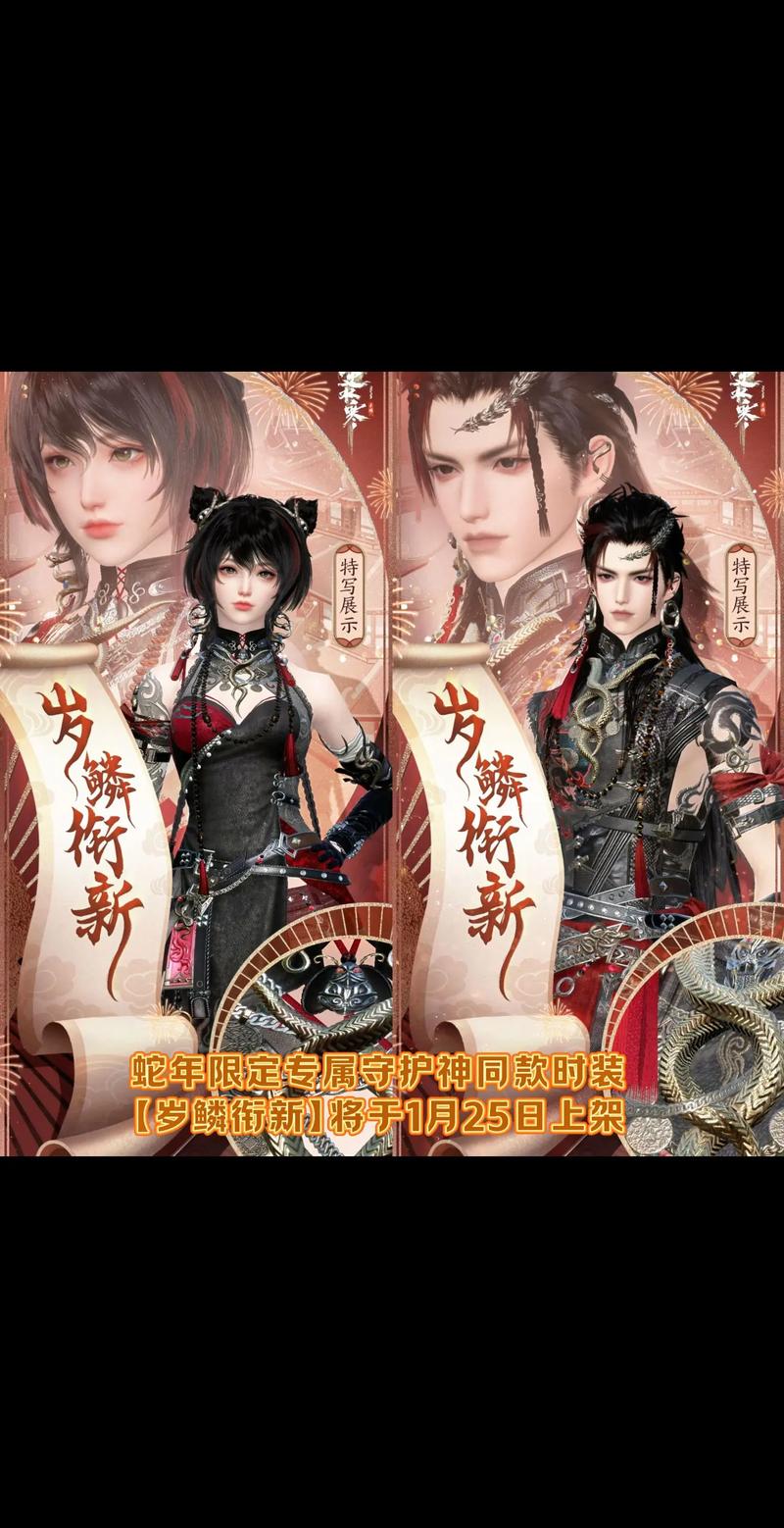 逆水寒手游获取帮贡方法