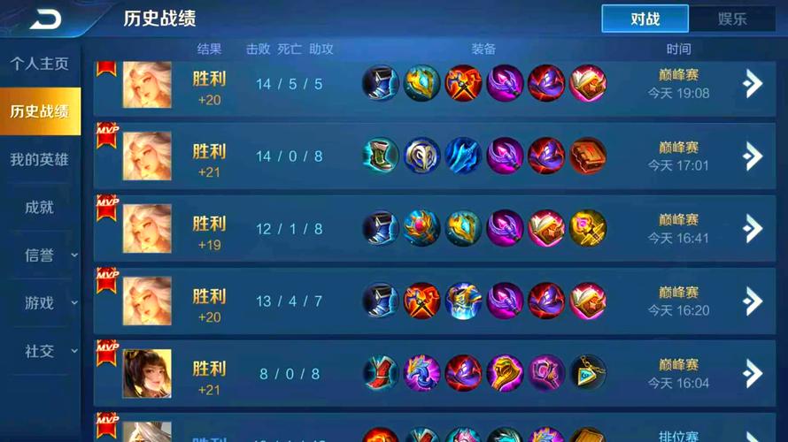 王者荣耀嫦娥出装