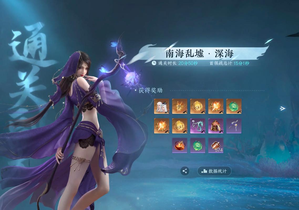 逆水寒手游好玩吗