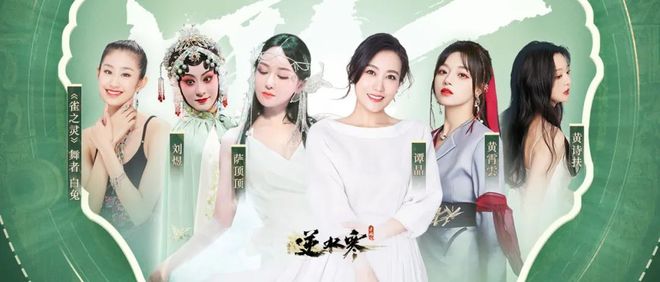 逆水寒手游好玩吗