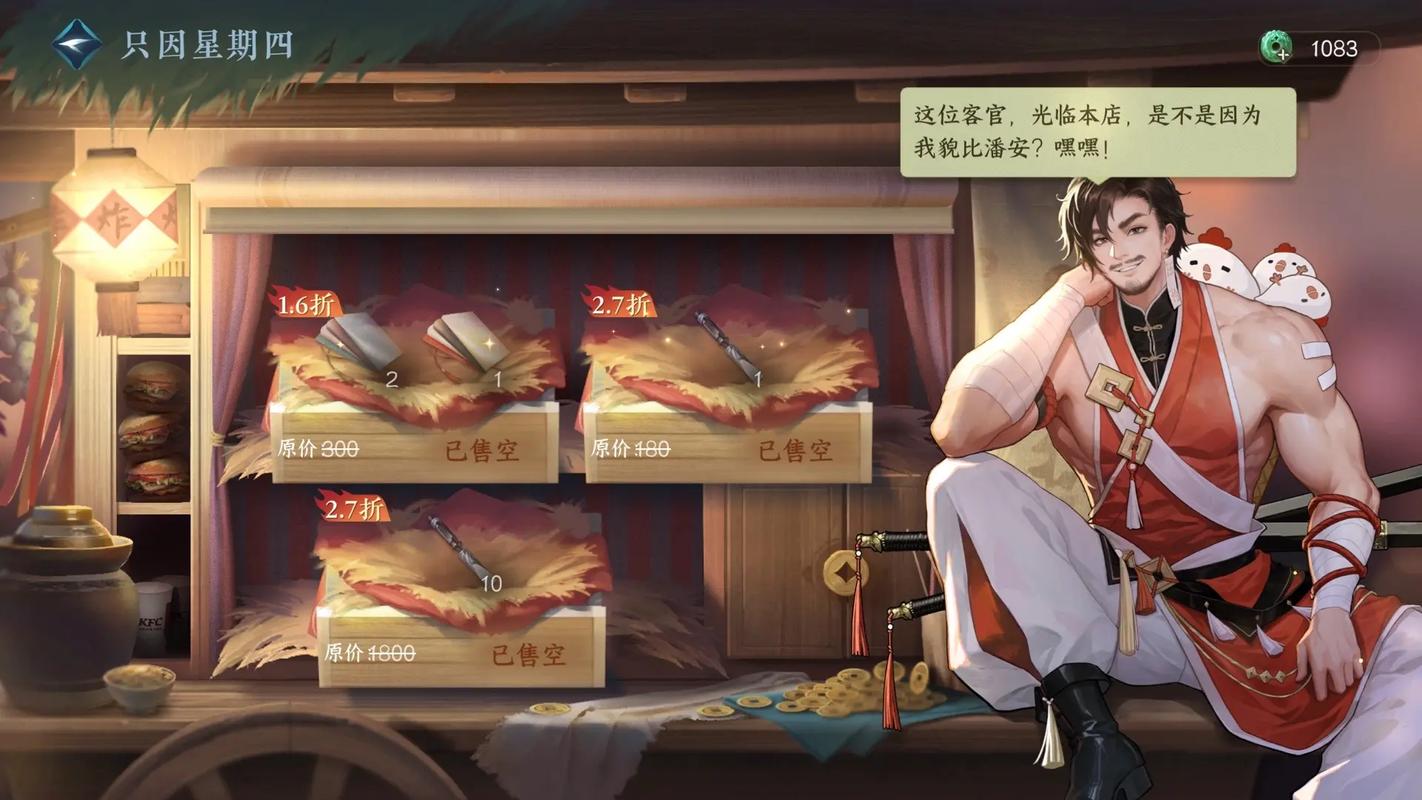 逆水寒手游好玩吗