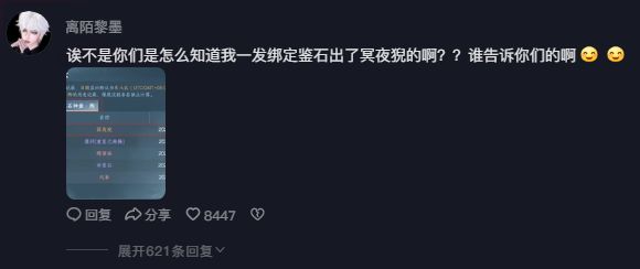 逆水寒手游好玩吗